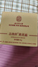 同仁堂黄芪霜美白提亮去黄改善暗沉肤色老牌子国货补水保湿滋润男女士 实拍图