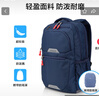 美旅箱包胡先煦同款升级双肩包时尚休闲运动收纳书包大容量背包QI5墨蓝色 实拍图