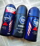 妮维雅（NIVEA）男士海洋酷爽爽身走珠液50ml*2（腋下止汗露 抑汗干爽） 实拍图