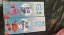 狮王（Lion）齿力佳巧虎酵素儿童进口牙膏套装2-12岁120g草莓+蜜桃共2支装 实拍图