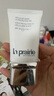 莱珀妮（La Prairie）轻盈防晒乳液SPF50/PA+++ 50ml护肤品隔离清透轻薄生日礼物女 实拍图