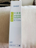 DAGO叶黄素眼药喷雾非眼药水眼干涩视力模糊熬夜玩手机缓解用眼过度 实拍图
