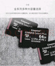 金士顿（Kingston）64GB TF（MicroSD） 存储卡 U1 A1 V10 读100MB/s 游戏机 监控运动相机 行车记录仪 无人机内存卡 实拍图