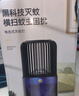 澳柯玛（AUCMA）灭蚊灯充电驱蚊神器家用卧室紫光仿生诱蚊苍蝇灯基孔肯雅热30P6 实拍图