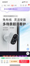神眸门口监控楼道摄像头 免插电监控器 无线wifi家用安防室内电池充电室外高清手机远程防盗免打孔BC22 黑色 摄像头 【旗舰款】400万像素BC22Plus 实拍图