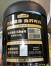 五谷磨房黑芝麻糊米糊低GI核桃芝麻黑豆粉即食速食早餐代餐粉600g 实拍图