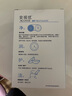 强生安视优 智护 美瞳 隐形眼镜 护理液 300ml+100ml 实拍图