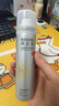 RECIPE玥之秘水晶防晒喷雾50ml 沙滩海边全身防晒霜防水防汗男女SPF50+ 实拍图