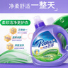 芭菲洗衣液低泡易漂柔软留香强效去污深层洁净倍柔洁白六效抑菌24斤 实拍图