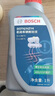 博世（BOSCH）DOT4 刹车油/制动液/离合器油 1L 通用型 一升装汽车养护套装 实拍图