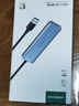 绿联 USB3.0扩展器扩展坞 高速4口集线器HUB拓展坞分线器笔记本台式电脑一拖多口转换器转接头延长线 实拍图