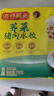 湾仔码头荠菜猪肉水饺720g36只早餐食品速食半成品面点速冻饺子 实拍图