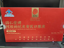同仁堂北京同仁堂 干燕窝礼盒【密盏金标50g】燕窝干盏马来溯源孕妇礼物 实拍图