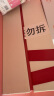 珀莱雅红宝石爽肤水乳液套装 护肤品套装 护肤礼盒化妆品全套生日礼物女 实拍图