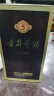 古井贡酒 年份原浆古5 浓香型白酒 55度 500ml*1瓶 单瓶装 实拍图