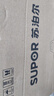 苏泊尔（SUPOR）【国家补贴】一人食电压力锅2.3L 陶晶球釜 开盖火锅 智能预约1-3人家用SY-23YC8062Q电饭煲高压锅 实拍图