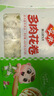 安井 多肉花卷 480g 8只 葱香肉馅 家庭营养早餐包 懒人加热即食面点 实拍图