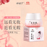 谢馥春玉颜霜懒人新手素颜霜面霜提亮肤色自然50g  实拍图