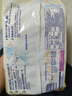 大王（GOO.N）【品牌直供 安心品质】光羽致本之源 光之羽新品超薄尿不湿纸尿裤 纸尿裤S4片(4-8kg) 实拍图