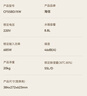 海信（Hisense）除湿机/抽湿机 55升/天APP智控家用干衣除湿器 别墅地下室复式仓库工业吸湿器 大面积去湿干燥机 实拍图