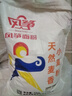 风筝天然麦香粉 10斤 中筋面包粉 馒头拉面饺子烘焙 家用麦香小麦粉 实拍图