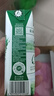 伊利金典纯牛奶整箱 250ml*16盒 3.6g乳蛋白 礼盒装 实拍图