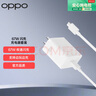 OPPO原装 SUPERVOOC 67W 超级闪充充电器（含数据线）适配一加/A3 Pro/Find N3/K11x/Reno11/X8Ultra 实拍图
