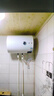 万和（Vanward）【T2】40升电热水器2000W双盾防护家用储水式速热省电大水量专利防电墙 国家补贴15% 实拍图
