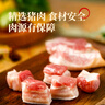 北戴河（BDH）红烧猪肉罐头178g即食熟食户外速食露营野餐下饭菜代餐中华老字号 实拍图