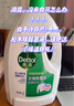 滴露（Dettol）衣物除菌液 松木3L 内衣服儿童杀菌除螨 衣服消毒水 实拍图