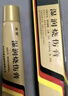 [美宝] 湿润烧伤膏 20g/支*3盒 实拍图