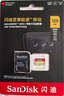 闪迪（SanDisk）32GB TF(MicroSD)内存卡 4K极速金卡A1 V30 U3行车记录仪 运动相机无人机 监控存储卡 读100MB/s 实拍图