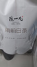 陈一凡茶叶白茶 新茶2025雨前绿茶 一级春茶白茶口粮茶袋装100g自己喝 实拍图