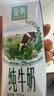 伊利金典纯牛奶整箱 200ml*24盒 3.6g乳蛋白 原生高钙 礼盒装 实拍图