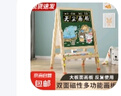儿童画画板小黑板家用学生支架式写字板黑板墙贴可擦写小学生玩具 E款磁性双面固定款【迷你礼包】 实拍图