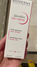贝德玛（BIODERMA）特护霜舒妍舒缓小奶管40ml敏感肌送礼物 实拍图