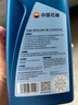 昆仑（KunLun）中国石油先进高性能5W-30 SP/C3全合成机油1L（汽柴通用） 实拍图