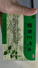 逢春 藿香正气水 10ml*10支/盒 外感风寒、内伤湿滞或夏伤暑湿所致的感冒 1盒使用装【多盒优惠】 实拍图