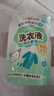 贝亲婴儿洗衣液（清新果香）补充装750ml  老品升级 实拍图