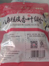 川珍八角桂皮香叶3袋组合装82g卤肉香料烧卤炖肉调味料包家庭装大料 实拍图