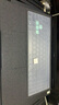 熙露 2025款华硕天选6Pro/5Pro/5/4/3键盘膜天选3/4Plus屏幕保护膜锐龙AI版/Air外壳贴纸 黑色星光磨砂ABCD+蓝光保护软膜+键盘膜+清洁套 华硕天选6Pro（16英寸） 实拍图