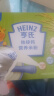 亨氏Heinz婴儿铁锌钙米糊米粉225g二价铁维生素D营养宝宝辅食6月+ 实拍图