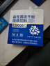 Newliann益生菌30000亿调理肠胃脾胃虚弱消化儿童成人老年活性益生菌 实拍图