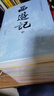 四大名著大字本原著版完整无删减注释丰富定本赠图表6张（套装全11册）古白话文护眼红楼梦三国演义西游记水浒传小学初中高中语文必读人民文学出版社 小说 实拍图