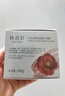 林清轩红泥膜红山茶焕活修护泥膜透亮保湿修护面膜105g 生日礼物 实拍图