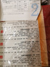 马应龙麝香痔疮膏20g*4盒 实拍图