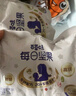 百草味好运妈妈款每日坚果750g/30袋 孕妇零食坚果高铁含叶酸礼盒送礼 实拍图