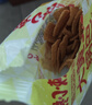 大黄米锅巴膨化休闲零食烧烤味小吃粗粮怀旧酱香牛排味锅巴 酱汁牛排味 约45g/包 1包*活动装 实拍图