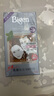 Bigen美源发采快速黑发霜 80g（天然棕色 884）进口 快速染发健康遮白 实拍图