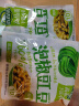 吉香居泡椒豇豆 减盐酸豆角下饭菜即食泡菜咸菜酸豇豆 25g*10袋 实拍图